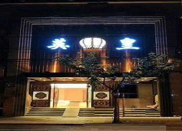 铜仁哪个KTV出台陪酒服务好-英皇国际KTV消费服务点评