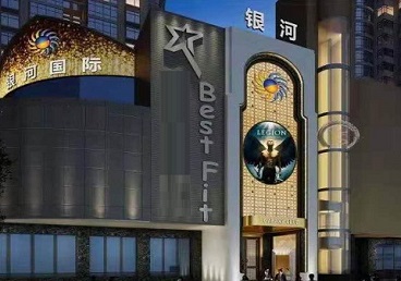 铜仁KTV荤台花场公主服务好-银河国际KTV花场消费点评